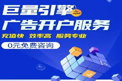 信息流市场推广策略解析