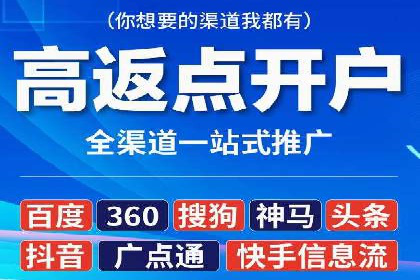 代运营助力企业SEM竞价效果提升