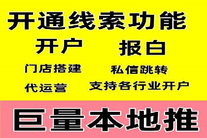 案例解读：如何通过专业SEM托管提升广告质量