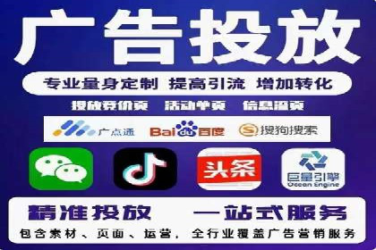 百度信息流推广策略：实操案例分享